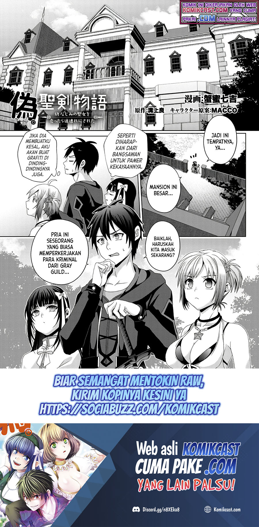 Nise Seiken Monogatari: Osananajimi no Seijo o Uttara Michizure ni Sareta Chapter 16 Gambar 2